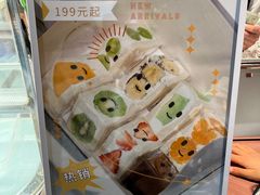 -Fruwich果明治(西单更新场店)