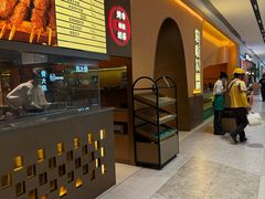 -塔哈尔·新疆盛宴(奉贤龙湖店)