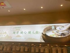 -吴家·淮扬小馆(世纪金源店)