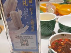 -润园四季椰子鸡火锅(欢乐海岸店)