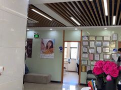 -茂菊口腔连锁(浦东南路店)