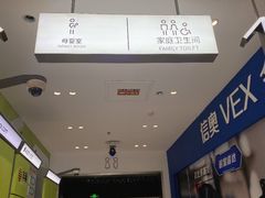 -枫蓝国际购物中心