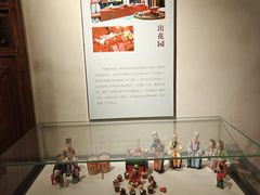 -汕头市博物馆