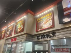 -许哥东北烧烤·铁丳烤串·宫后夹肉(繁花中心店)