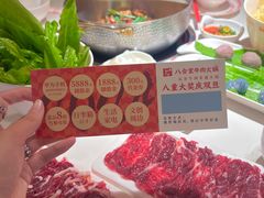 -八合里牛肉火锅(上海世茂广场店)