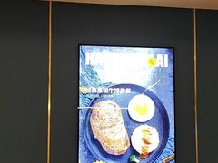 -豪享来牛排(人民店)