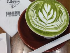 -藏书馆咖啡LibraryCoffee·Bistro(牡丹园店)