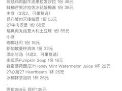 -HELLO 27 意面·沙拉·帕尼尼