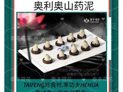 -泰丰荷花主题餐厅