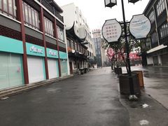 -朱鸿兴面馆(镇湖店)