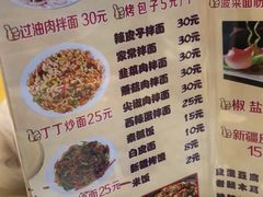 菜单-新疆儿子娃娃餐厅(锦华街店)