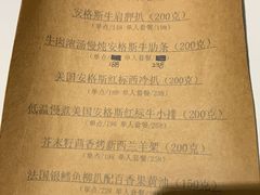 -K·Kitchen KK牛扒厨房(江南西店)