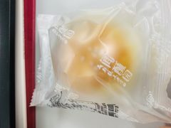-闻酥园(大慈寺店)
