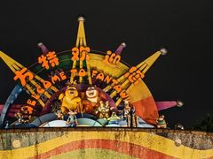 -厦门方特梦幻王国