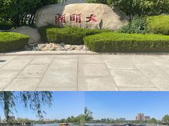 -济南大明湖景区
