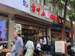 门面-方中山胡辣汤(成都首店)