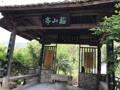 -楠溪江风景名胜区