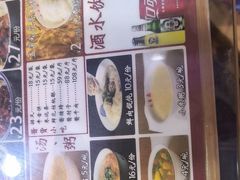 -华天二友居肉饼(宫门口店)