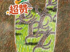 -反斗乐园(领展中心城店)