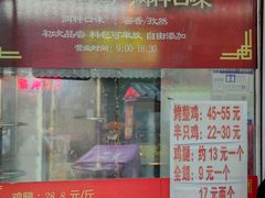 -金冠烤香鸡