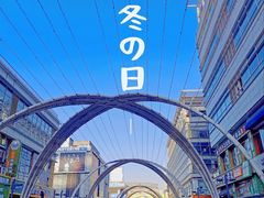 -时代奥城商业广场