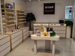 -多元奇梦视野乐园