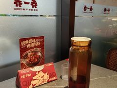 -乔一乔怪味干锅(武侯欢肆店)