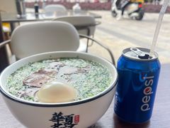 -德元兰州纯汤牛肉面