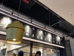 -太二酸菜鱼(SM城市广场店)