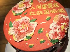 -森之烘焙.蛋糕.甜品台定制(番禺万博店)