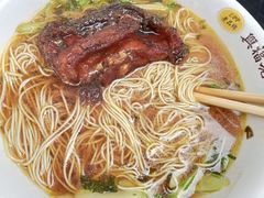 -兴福老面馆(寺路街店)