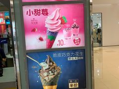 门面-麦当劳(新城市广场店)