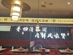 -侃爷南门铜锅涮肉