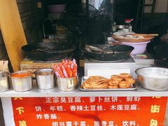 -仓桥直街臭豆腐