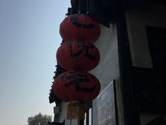 -西塘古镇-倪宅