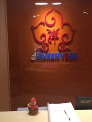 -BikramYoga静之婵瑜伽馆