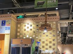 -谷丽麦馕新疆菜·清真(步步高梅溪新天地店)