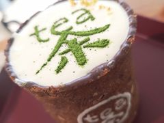 -茶是一枝花泡茶店