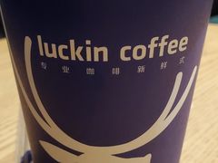 -瑞幸咖啡(杭州绿地中央店)