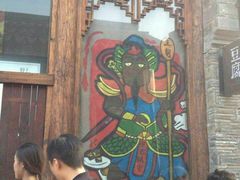 -品腐记·豆腐王朝(老门东总店)