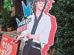 -龙泉人椰子鸡·糟粕醋·地标海南菜(龙昆南店)