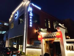 -锦上中式酒馆(南内环店)