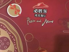 android_upload_pic-必胜客(远大路店)