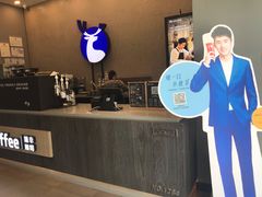 -瑞幸咖啡(福田荣超大厦大堂店)