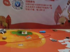 -万科城市广场(厚街店)