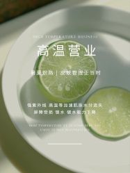 -薇薇安花系SPA