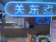 -大糯家饭团(华润万象城店)