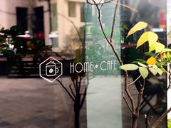 -Home Cafe(水榭春天店)