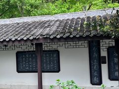 -古隆中景区