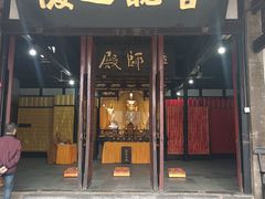 -宝光寺
